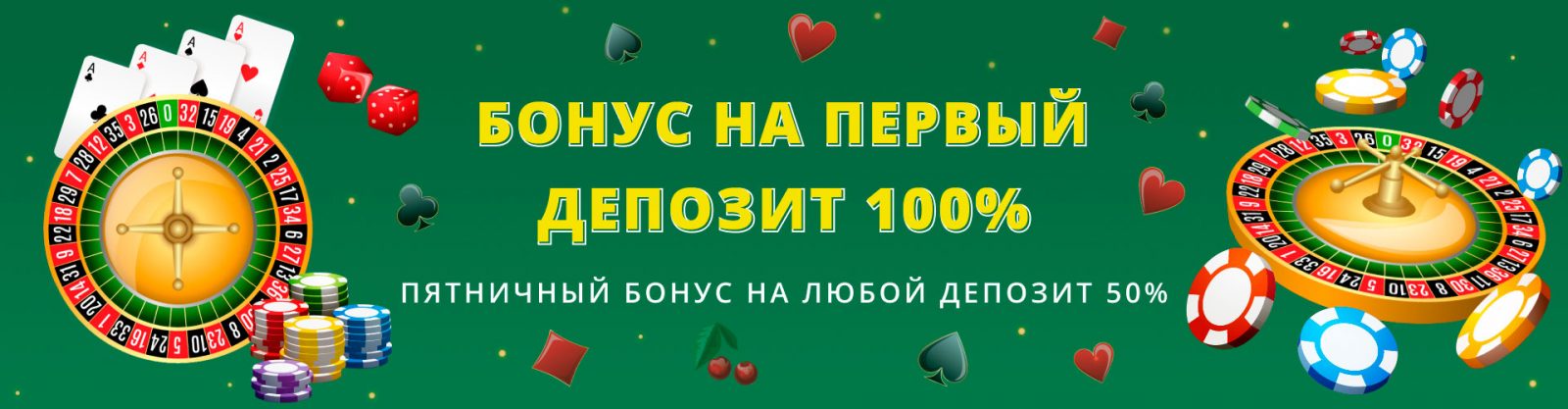 Jozz Casino — баннер